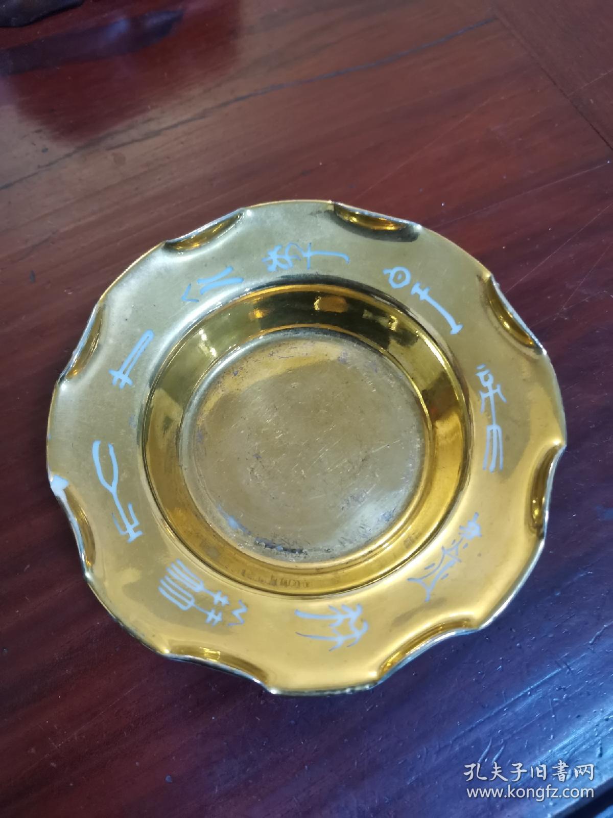 老瓷器真金茶托