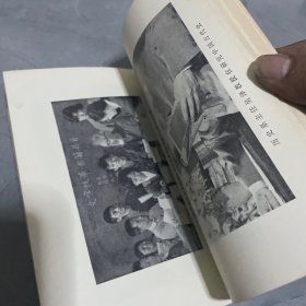 华东师范大学（1981-1982）