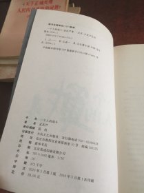 一个人的战斗