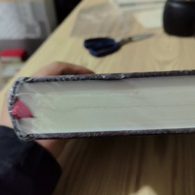 中国人民政治协商会议年鉴2014