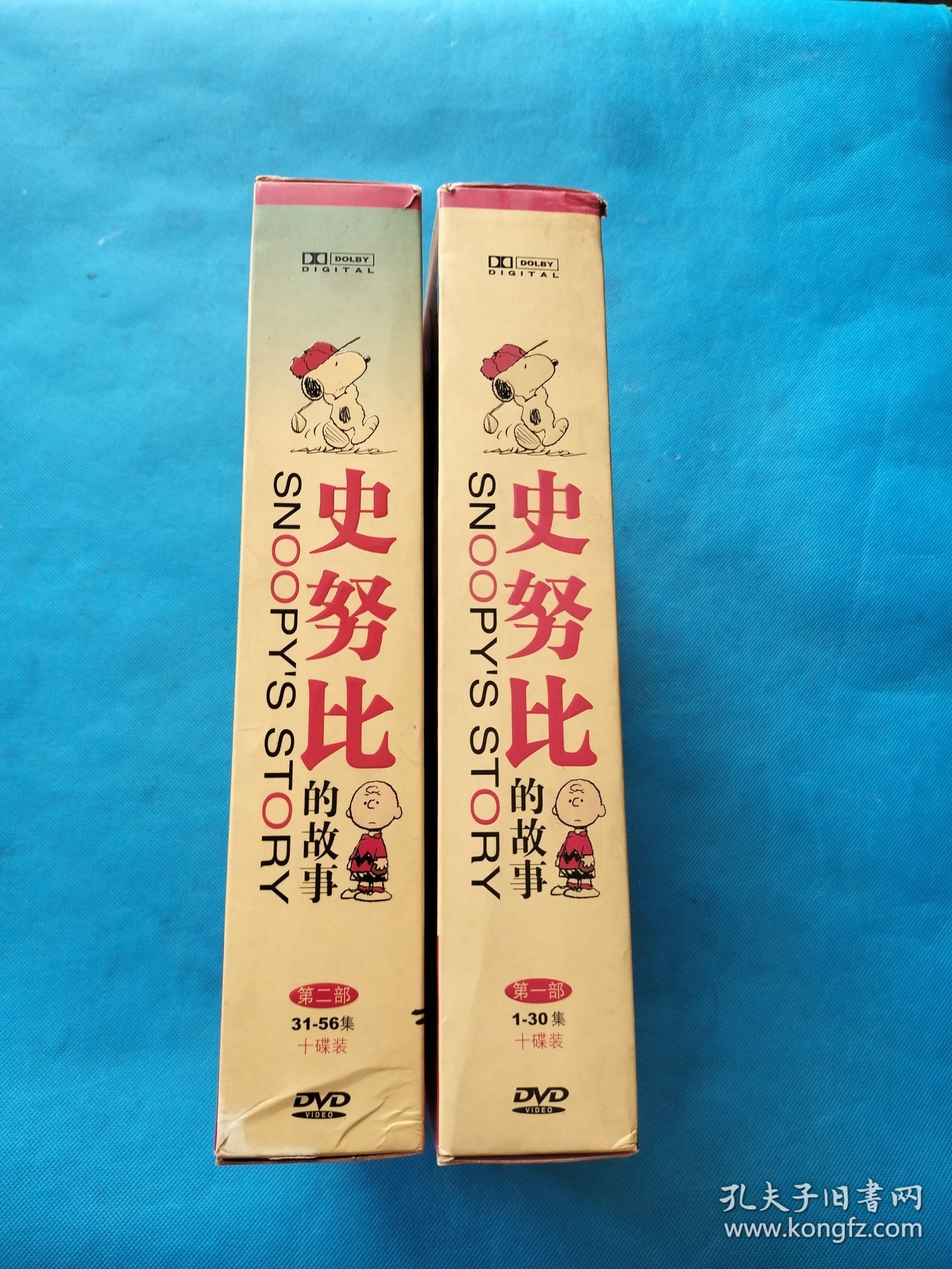 56集史努比动画电视连续剧-史比努的故事第一部第二部1-56集20碟装DVD