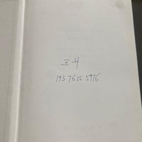 环境地球科学学科发展战略研究报告