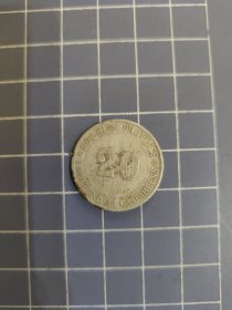 福建官局省贰毫银币一钱四分四厘