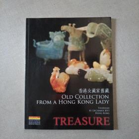 TREASURE 香港富得2011秋季拍卖会 香港女藏家旧藏