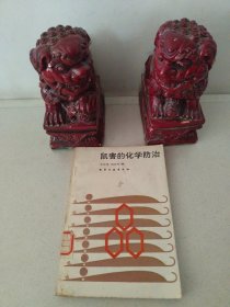 鼠害的化学防治