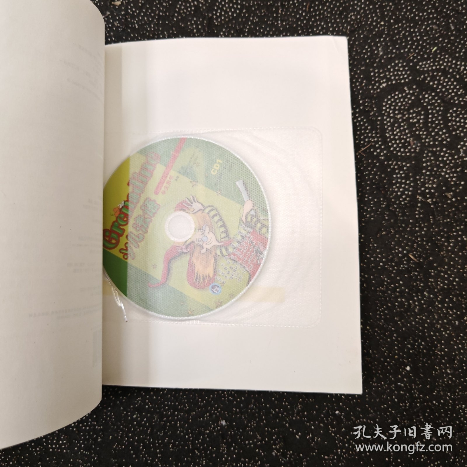 有光盘法语语音轻松学