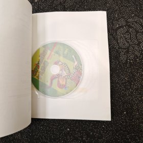 有光盘法语语音轻松学