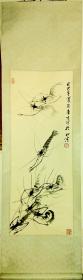 老艺术家   姜春生      群虾图    画的栩栩如生