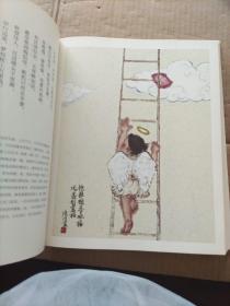 凯叔.声律启蒙
