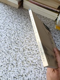 太极拳解秘谱汇宗：微言大义