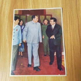 毛主席林彪副主席和金日成在一起，请看好下单