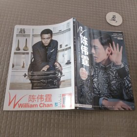 陈伟霆 William Chan 陈伟霆官方限定版写真