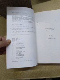 《哈利·波特与魔法石:英汉对照版》1.2.3.4上下.5上下【7本合售】