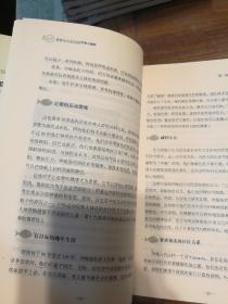 世界五大长寿村饮食大揭秘