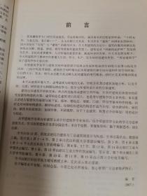 21世纪全国应用型本科土木建筑系列实用规划教材：房屋建筑学