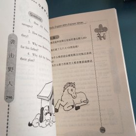 与世界文豪学英语：鲁滨逊漂流记（英语第三阶段训练手册）