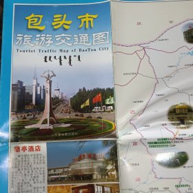 包头市旅游交通图