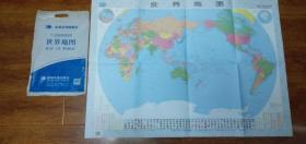 2009版世界地图（1：33000000）