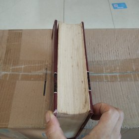 《阅读草堂笔记》注译