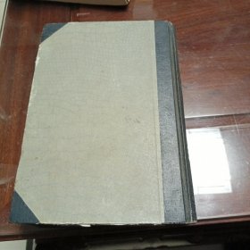 中国新文学大系一小说三集