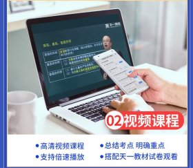 【全新正版】（文博）二级建造师执业资格考试2023辅导教材 二建2023市政：市政公用工程管理与实务 当当网天一新奥官全国二级建造师执业资格考试用书编写组9787566134394哈尔滨工程大学出版社2022-04-01普通图书/教材教辅考试/考试/建筑工程类考试