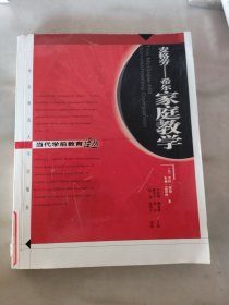 麦格劳