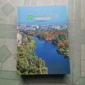 浙江省风景园林学会优秀园林工程2021年度获奖项目集锦