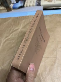 谢列勃良内公爵