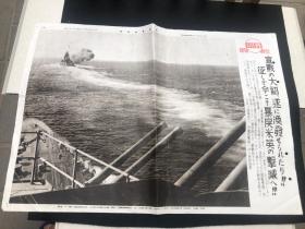 同盟写真特报三四十年代，日军侵略内容，如图一张