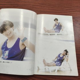 林志颖写真集