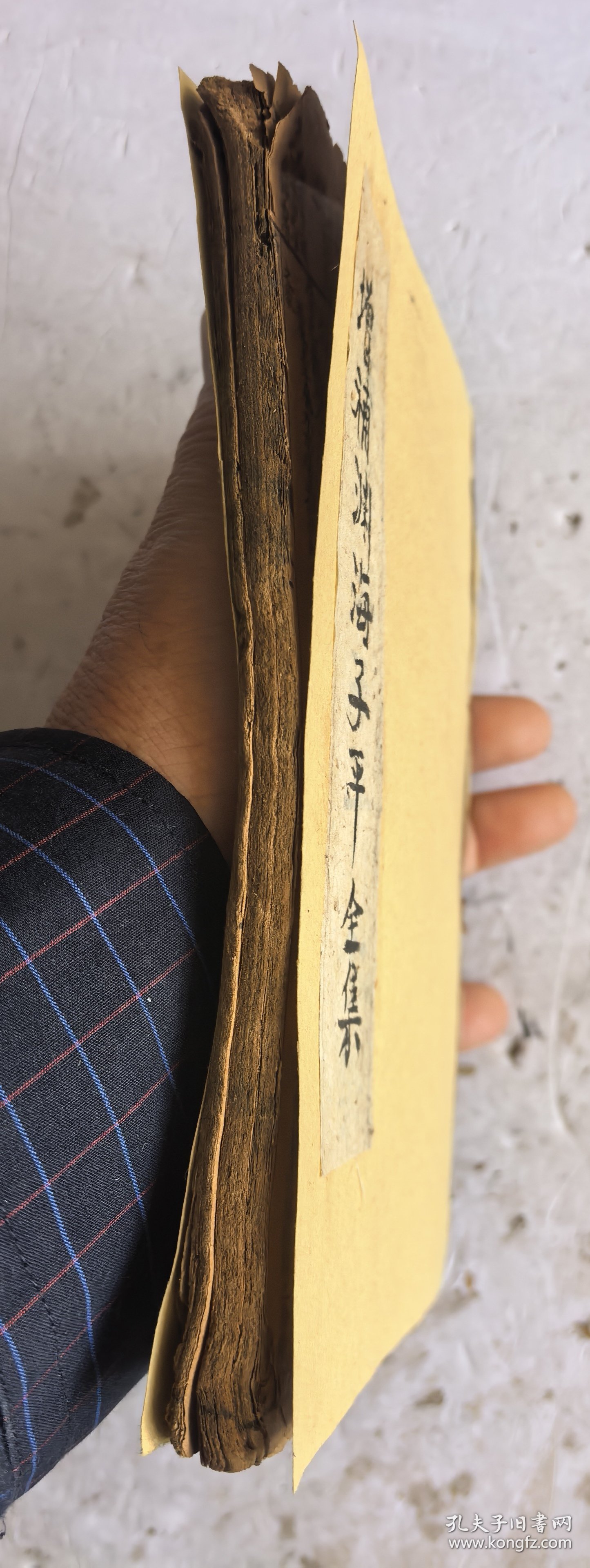 清代宣统三年《增補渊海子平》卷一至卷五，共五卷五册合订本，一套全集。南宋徐大升编纂的命理学经典著作，系统确立了以日干为核心的四柱算命体系，被誉为八字命理学的开山之作，对后世影响深远。该书成书于南宋，由徐大升（号东斋）根据命理学家徐子平的论命方法整理而成，革新了唐代李虚中以年为主的命理理论，首次完整提出“四柱算命法”（年、月、日、时干支），奠定了子平术的基础。