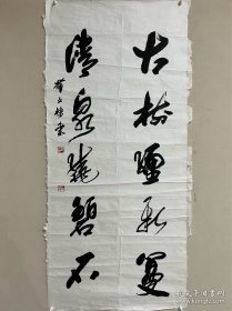 薛文栋 作品