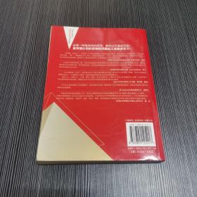 金字塔原理：思考、写作和解决问题的逻辑（有盘）