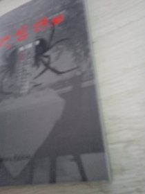 迷宫蛛3