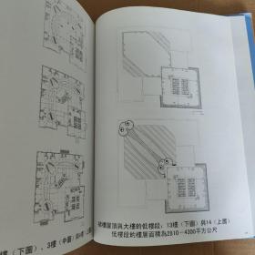 台北101（8开画册、中文版）