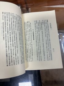 西洋神话全集 希腊神话 罗马神话 北欧神话 柏拉图神话