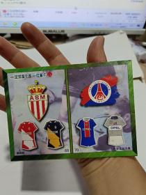 《足球俱乐部》收藏卡  卡片1张：百大俱乐部队徽（ 有油迹。  摩纳哥 巴黎圣日耳曼 ）//  13*9.5厘米