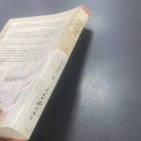 历史的棋局 还原真实的历史谋略！解读历史上著名的44场战争真相和政治博弈，每一篇都堪称不为人知。读历史应该看的周全之作！李开元、施展、刘勃、郭建龙重磅推荐！
