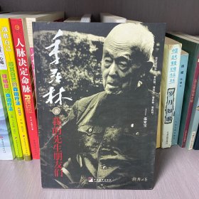 我的先生朋友们
