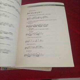 音乐风格演释指南