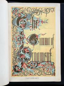 《装饰法则》设计大师欧文琼斯代表作含2000余种原始纹样对开本