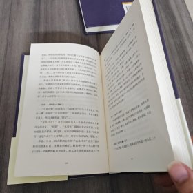 权力意志（上下册）（西方学术经典·精装版）