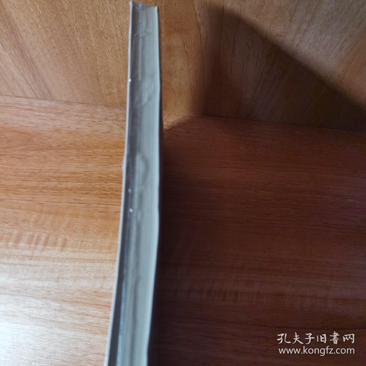 Java基础入门，黑马程序员，传智播客研发部。全新正版未拆封
