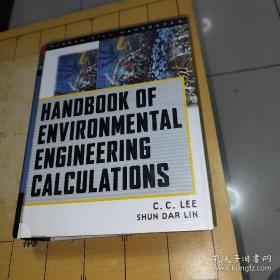 HANOBOOK OF ENVIRONMENTAL ENGINEERING CALCULATIONSC.C.LEE SHUN DAR LIN环境工程计算手册   上书时间：2022年1月