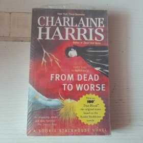 From Dead to Worse