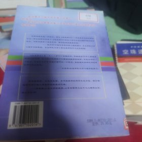 改变孩子