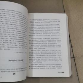 叶挺纪念文集