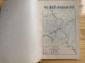 青川县淹没区志