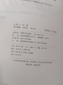个性与回归-凯雅.萨利亚霍歌剧《遥远的爱》研究