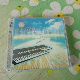 浪漫双电子琴 1CD